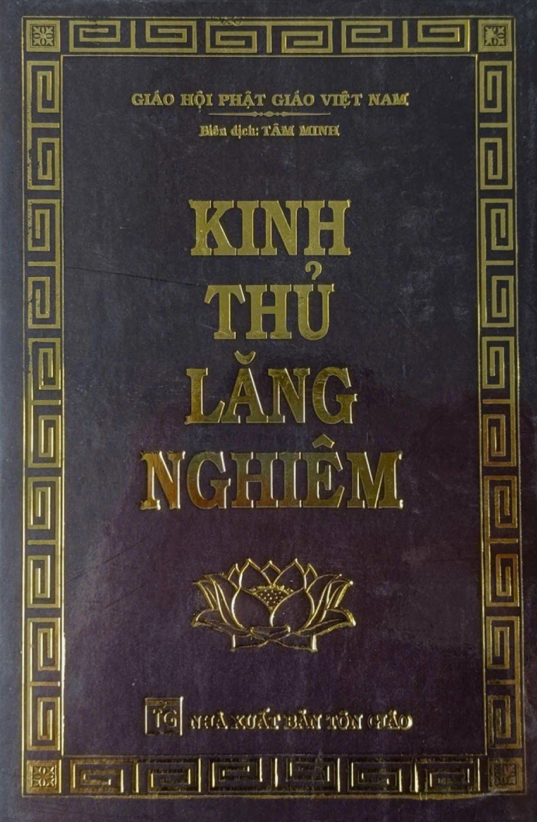 Kinh Lăng Nghiêm bản đẹp