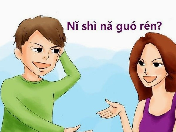 Hình ảnh biểu tượng cho câu hỏi bạn là người nước nào