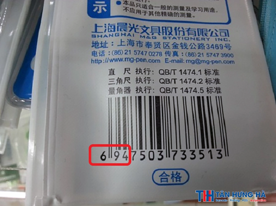Hình ảnh minh họa quy trình sản xuất sản phẩm Trung Quốc
