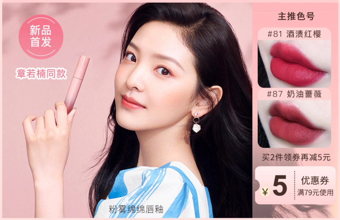 Sản phẩm JudyDoll thu hút trên Taobao