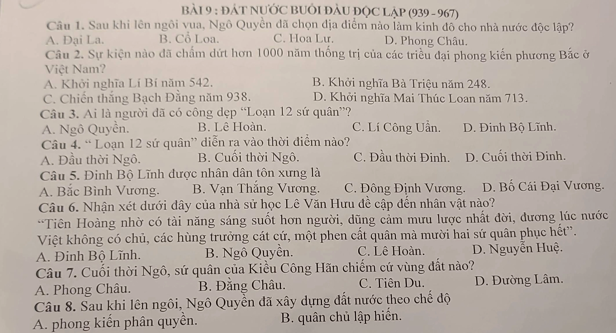 Thành Cổ Loa ngày nay